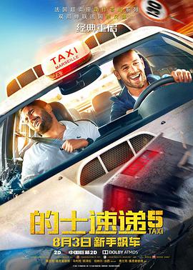 字幕全集免费观看