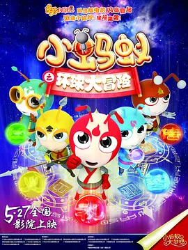 全集已更新国语版