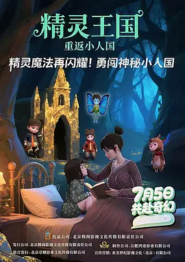 金·卡戴珊主演《诉讼女王》巴黎首 当地时间10月21日，法国巴黎，Disney+剧集《诉讼女王》（All\'s Fair）在化学之家举行首映礼。