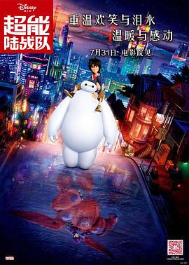 高清蓝光在线观看