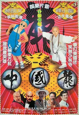 完结高清影视