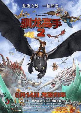 高清版在线观看