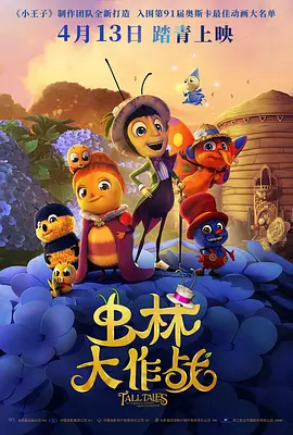 完整版在线观看