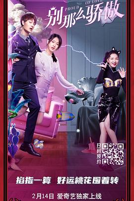 超清在线观看