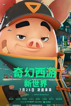 高清蓝光在线观看