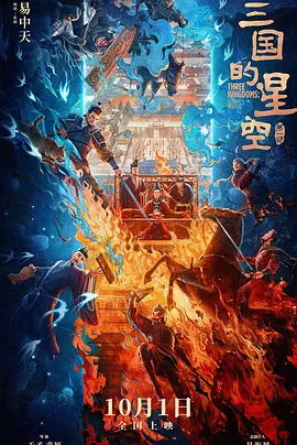 高清影视