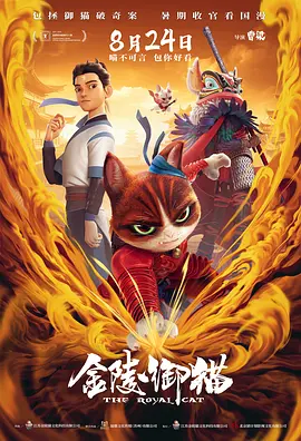 超清HD高清在线观看