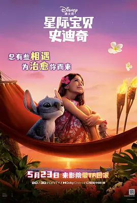清晰在线播放观看