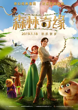 免费高清在线观看