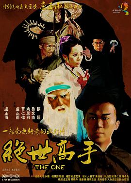 完整版在线观看