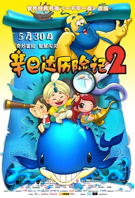 高清影视