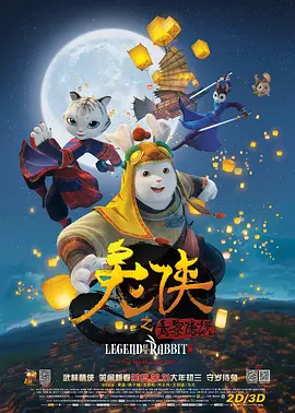 HD手机免费观看完整