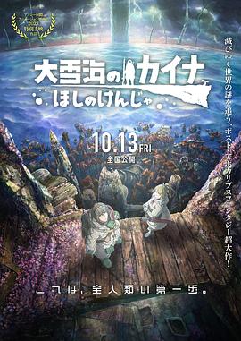 无删减版在线观看