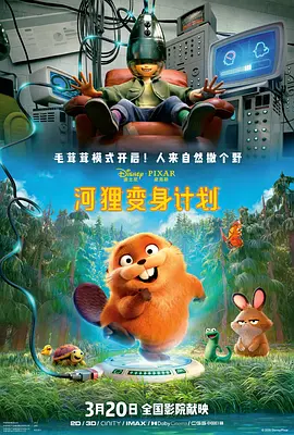 DVD无删减90分钟观看