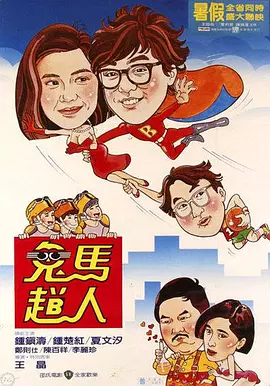 手机免费播放