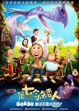 高清版在线观看