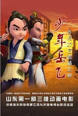 蓝光原盘在线观看