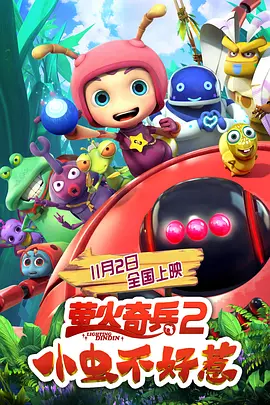 电影未删减