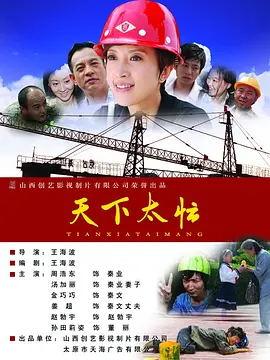 全集在线观看