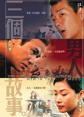 无删减版在线观看