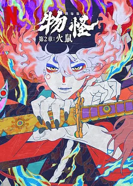 手机免费播放