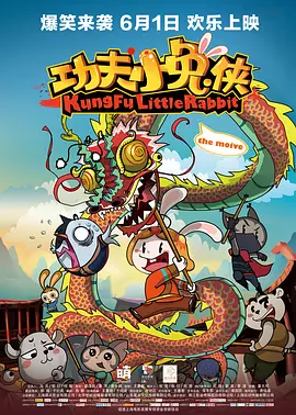 完整版电影在线观看