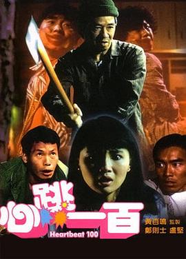 完结高清影视