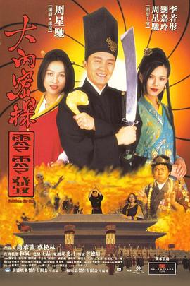 粤语版