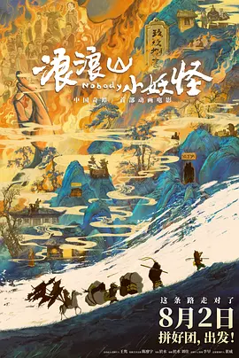 超清在线观看