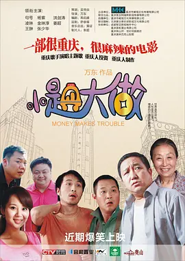 简繁英字幕