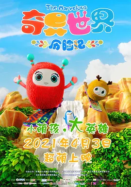 1080HD高清在线观看