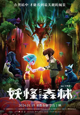 正片