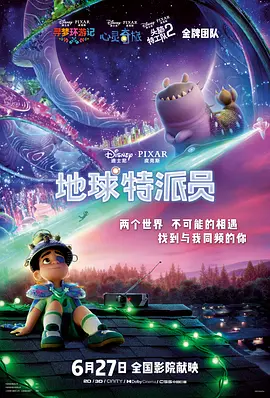 1080P未删减版在线观看