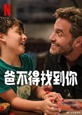 完整版电影在线观看