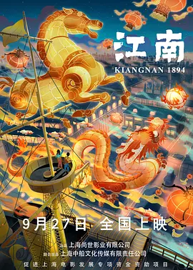 中文字幕未删减版在线观看