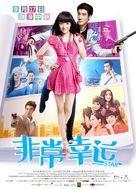 DVD无删减90分钟观看