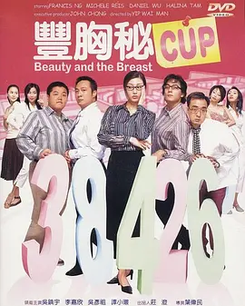DVD无删减90分钟观看