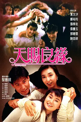 中文字幕