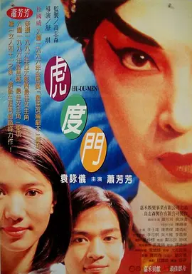 字幕全集免费观看