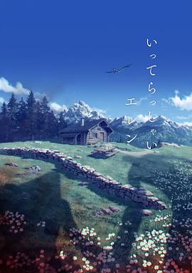 中文字幕未删减版在线观看