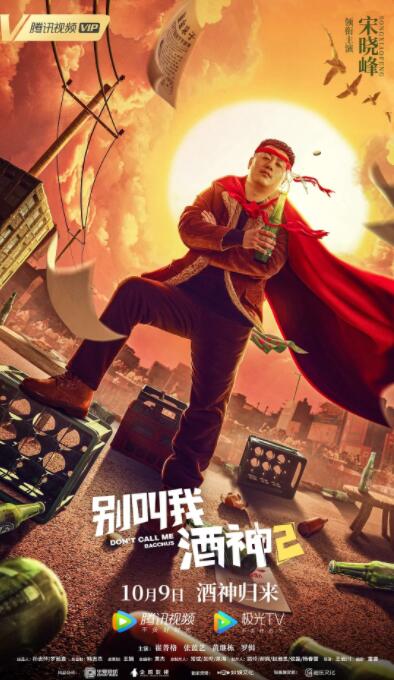 简繁英字幕