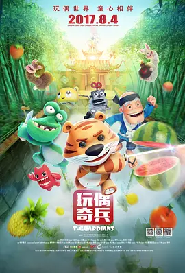 电影未删减