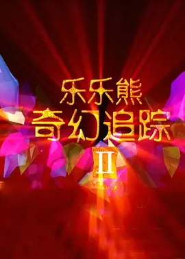 不仅如此，张国荣曾凭借该片提名了中国香港电影金像奖最佳男主角，这一份提名认可，更是多了一个重映理由。