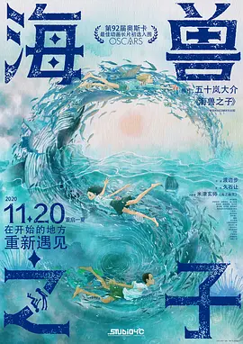 BD国语电影免费在线