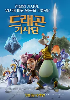 字幕全集免费观看