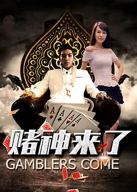 全集免费观看超清