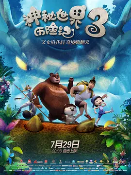 粤语中字在线观看