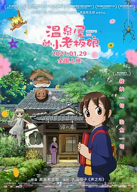 电影未删减