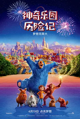 BD国语高清完整版