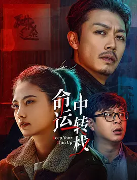 超清HD高清在线观看